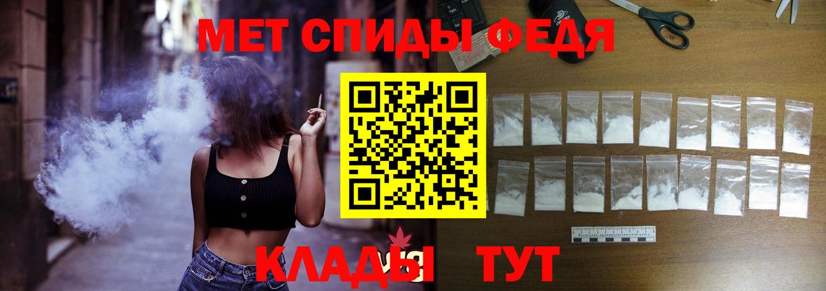 АМФЕТАМИН  Вход с VPN  Кунгур  Amphetamine Розовый 