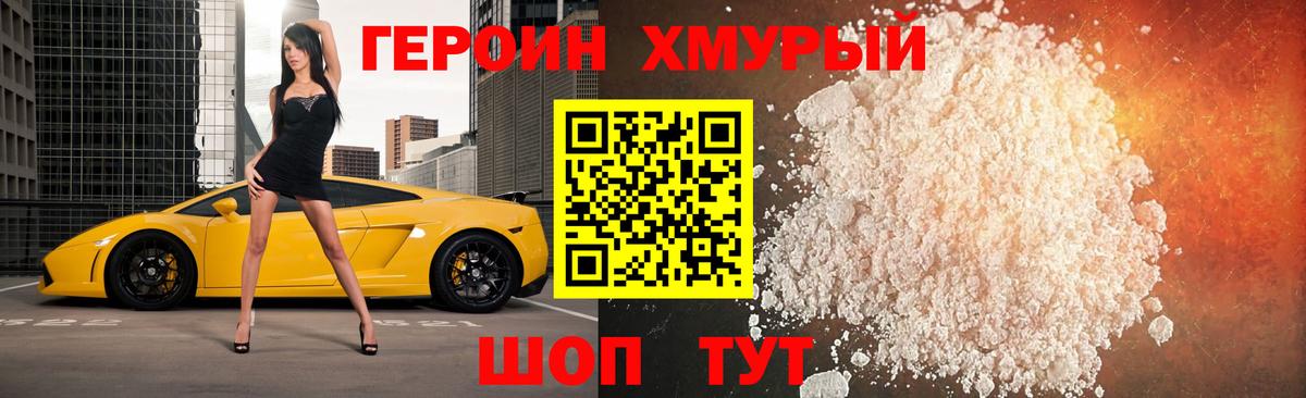 Гашиш  Гашиш  Конопля  Вход с VPN  Канабис  Кунгур  МЕФ  