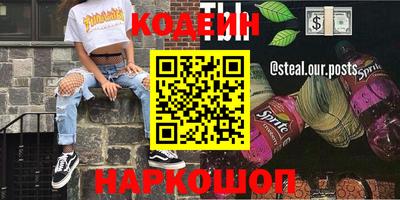 кокаин Камышлов