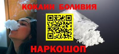 кокаин Камышлов