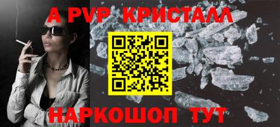 кокаин Камышлов