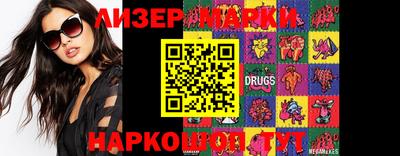 кокаин Камышлов