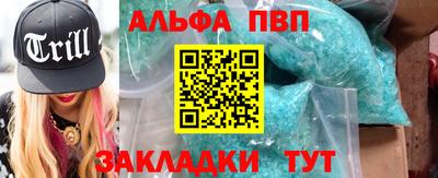 a pvp Кандалакша