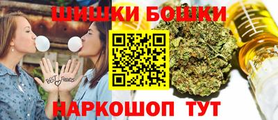 меф VHQ Канаш