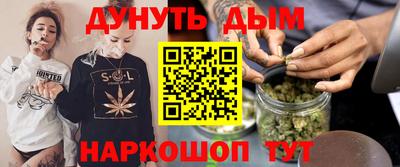 кокаин Камышлов