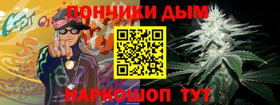 меф VHQ Канаш
