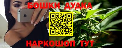 кокаин Камышлов