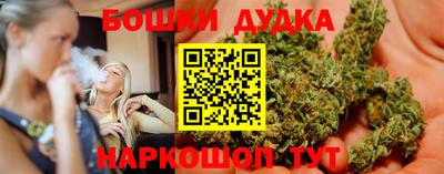 кокаин Камышлов