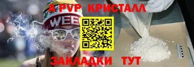 кокаин Камышлов