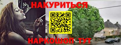 кокаин Камышлов