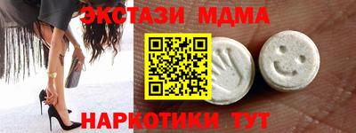 меф VHQ Канаш