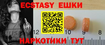 кокаин Камышлов