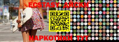 меф VHQ Канаш