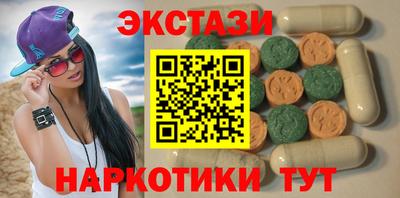 меф VHQ Канаш