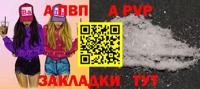 меф VHQ Канаш