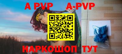 a pvp Кандалакша