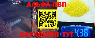 a pvp Кандалакша