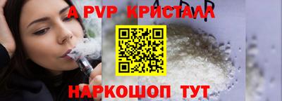 a pvp Кандалакша