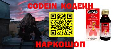 кокаин Камышлов