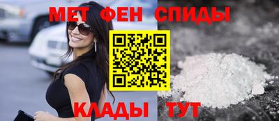 меф VHQ Канаш