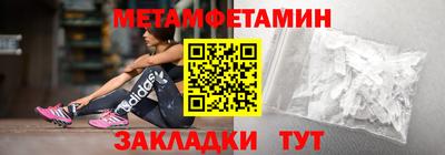 меф VHQ Канаш