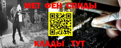 меф VHQ Канаш