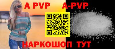 меф VHQ Канаш