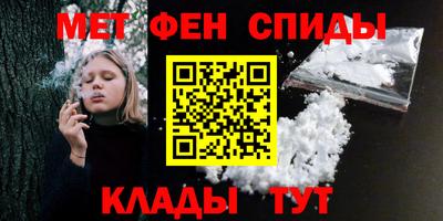 кокаин Камышлов