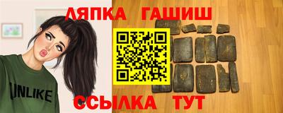 меф VHQ Канаш