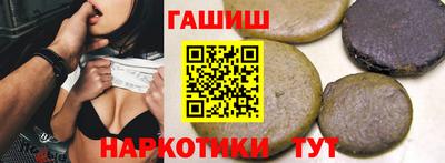 меф VHQ Канаш