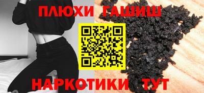 кокаин Камышлов