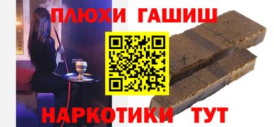 кокаин Камышлов