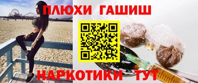кокаин Камышлов