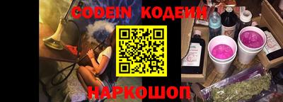 кокаин Камышлов