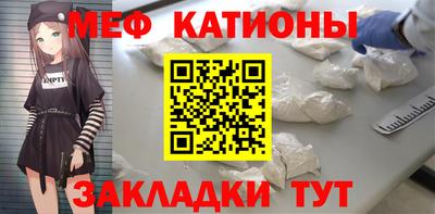 кокаин Камышлов