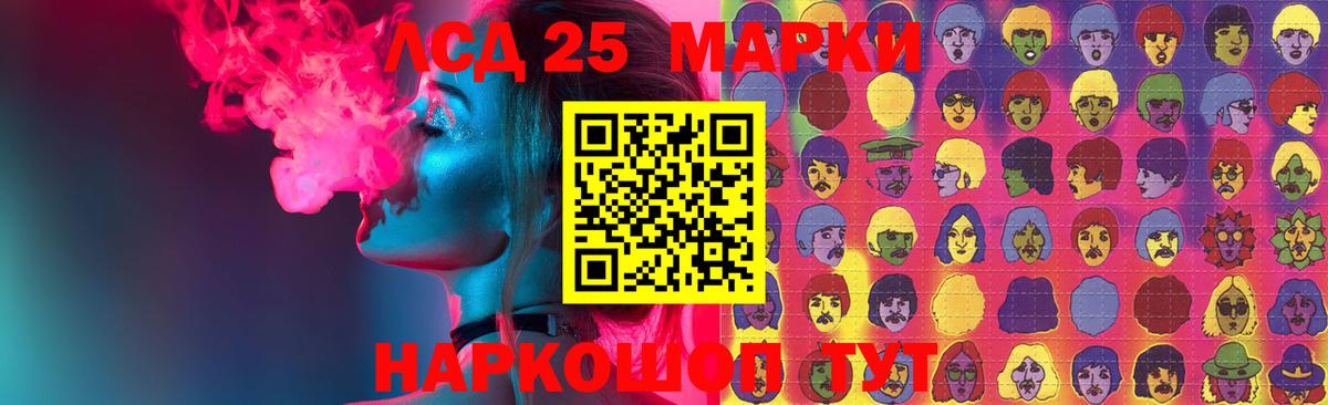 LSD-25 экстази ecstasy  Вход с VPN  ЛСД экстази  Кунгур  LSD-25 экстази ecstasy 
