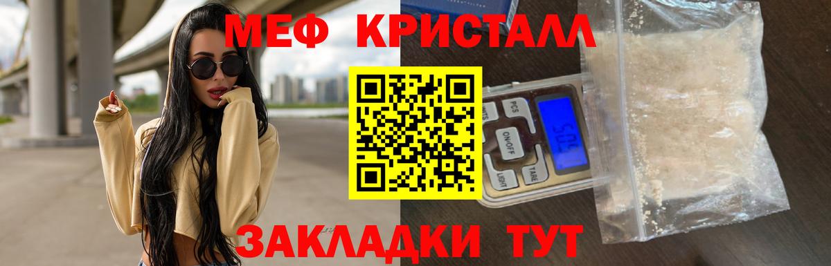 МЕФ мука Кунгур