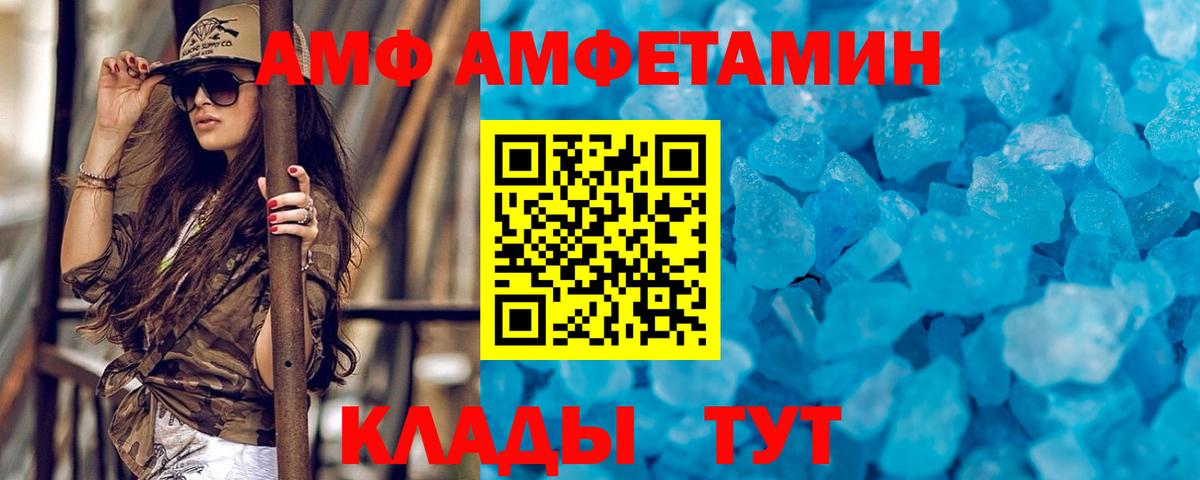 Кунгур  МЕТАМФЕТАМИН Methamphetamine  МЕТАМФЕТАМИН Methamphetamine  Вход с VPN 