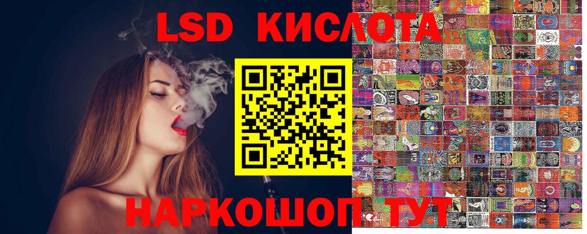 Кунгур  Наркотические марки 1,5мг  Марки N-bome  Вход с VPN  Наркотические марки 1,5мг 