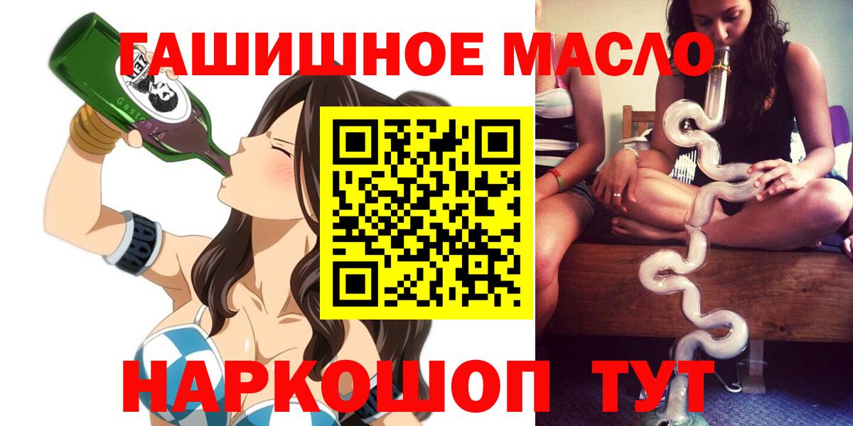 Дистиллят ТГК концентрат Кунгур
