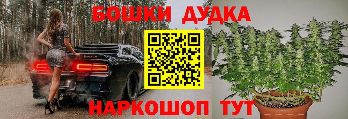 Кунгур  Канабис марихуана  Каннабис марихуана  Вход с VPN  Канабис OG Kush  Шишки марихуана ГИДРОПОН 